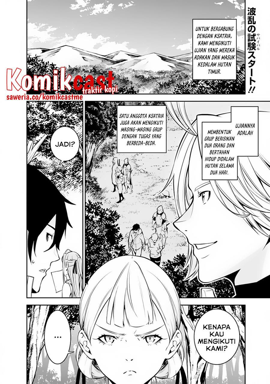 image-komik-shijou-saikyou-no-mahou-kenshi-f-rank-boukensha-ni-tensei-suru-chapter-59-1/11
