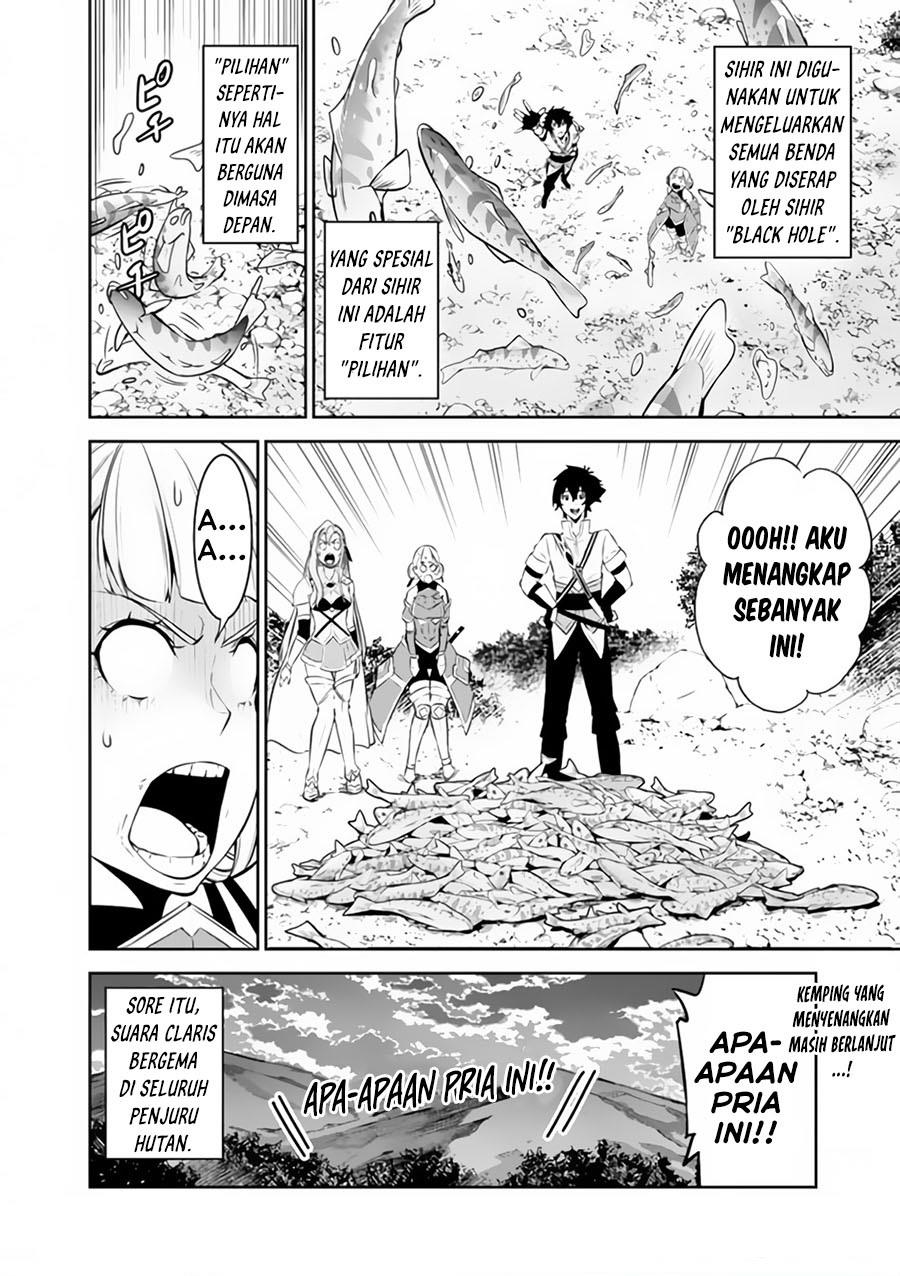 image-komik-shijou-saikyou-no-mahou-kenshi-f-rank-boukensha-ni-tensei-suru-chapter-60-14/15