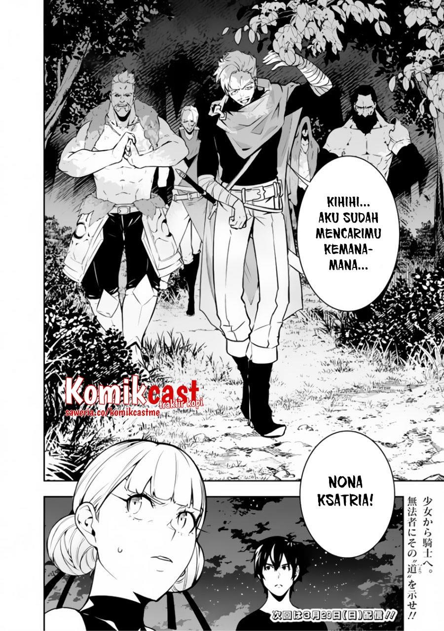 image-komik-shijou-saikyou-no-mahou-kenshi-f-rank-boukensha-ni-tensei-suru-chapter-62-13/14