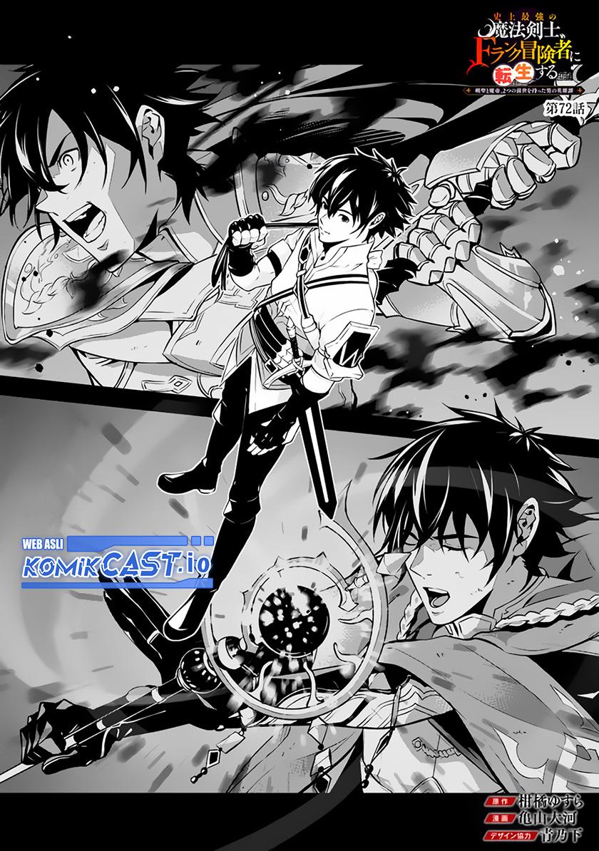 image-komik-shijou-saikyou-no-mahou-kenshi-f-rank-boukensha-ni-tensei-suru-chapter-72-1/15