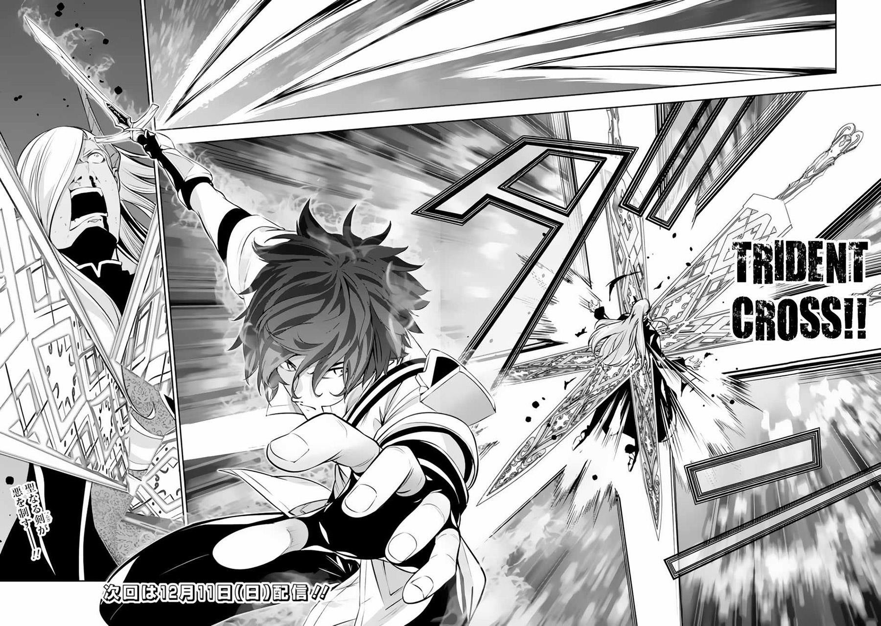 image-komik-shijou-saikyou-no-mahou-kenshi-f-rank-boukensha-ni-tensei-suru-chapter-77-14/15