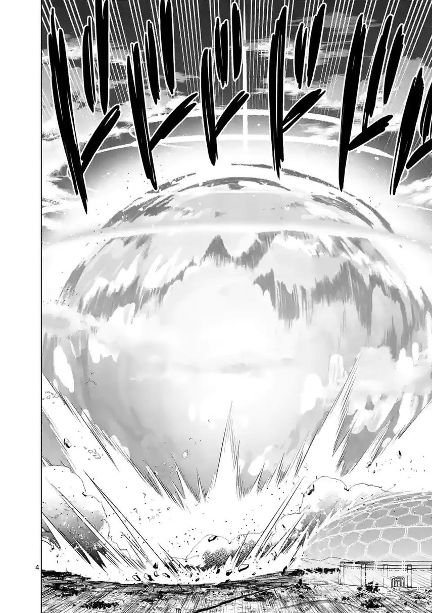 image-komik-shijou-saikyou-orc-san-no-tanoshii-tanetsuke-harem-zukuri-chapter-100-5/17