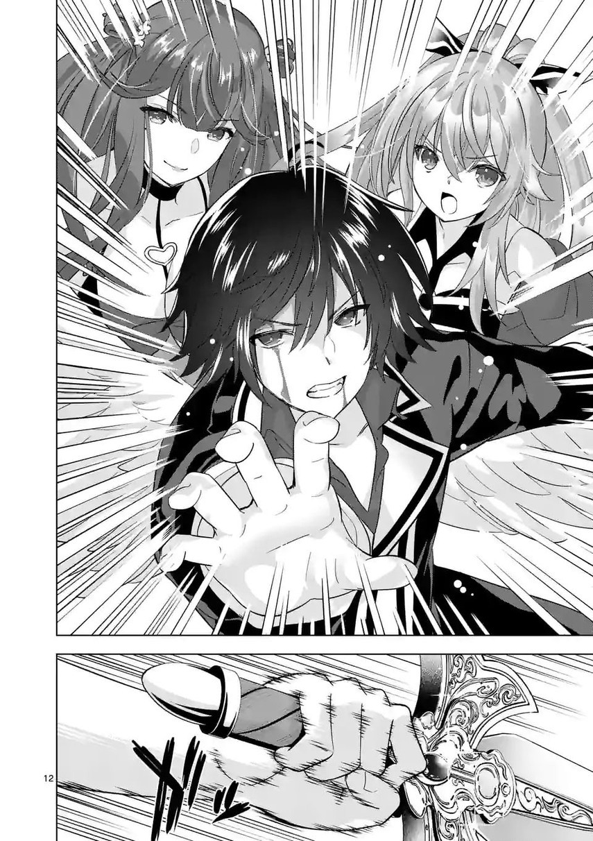 image-komik-shijou-saikyou-orc-san-no-tanoshii-tanetsuke-harem-zukuri-chapter-102-13/17