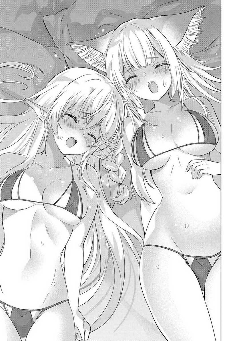 image-komik-shijou-saikyou-orc-san-no-tanoshii-tanetsuke-harem-zukuri-chapter-104-14/17