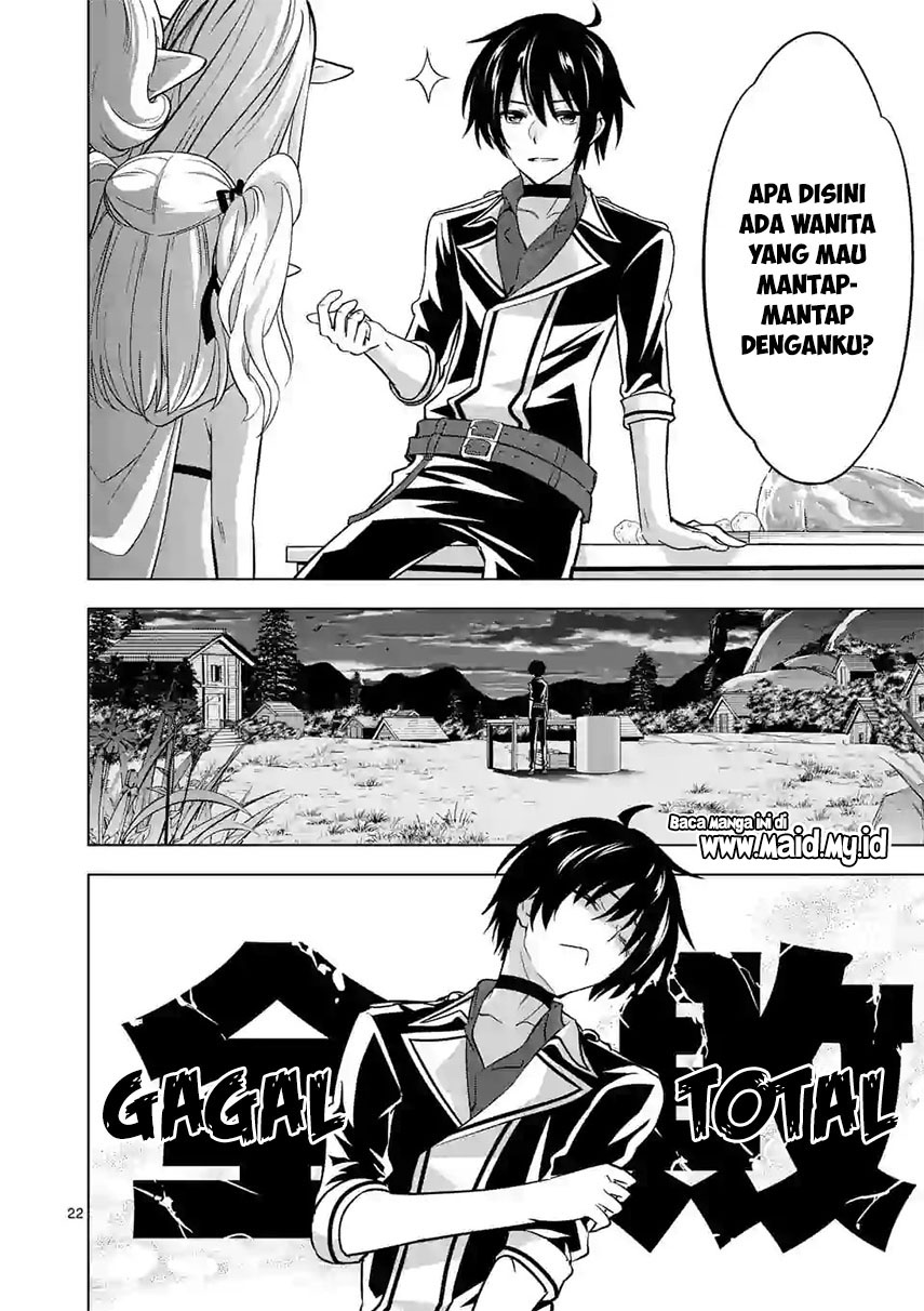 image-komik-shijou-saikyou-orc-san-no-tanoshii-tanetsuke-harem-zukuri-chapter-16-25/34