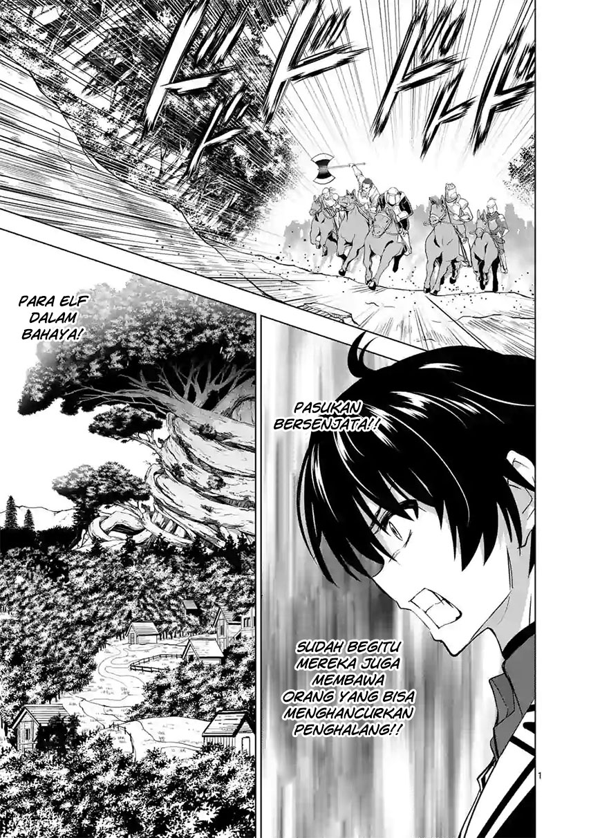 image-komik-shijou-saikyou-orc-san-no-tanoshii-tanetsuke-harem-zukuri-chapter-18-4/20