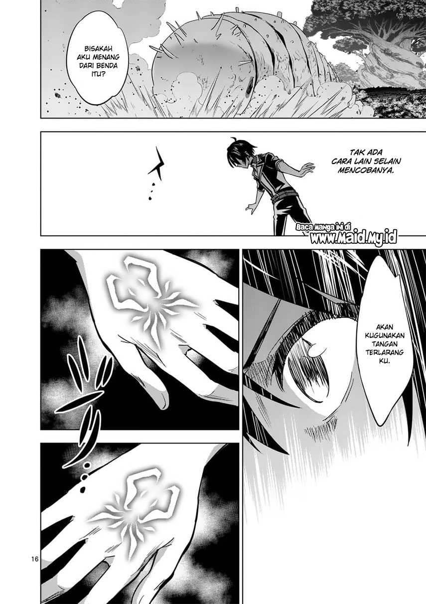 image-komik-shijou-saikyou-orc-san-no-tanoshii-tanetsuke-harem-zukuri-chapter-20-19/31