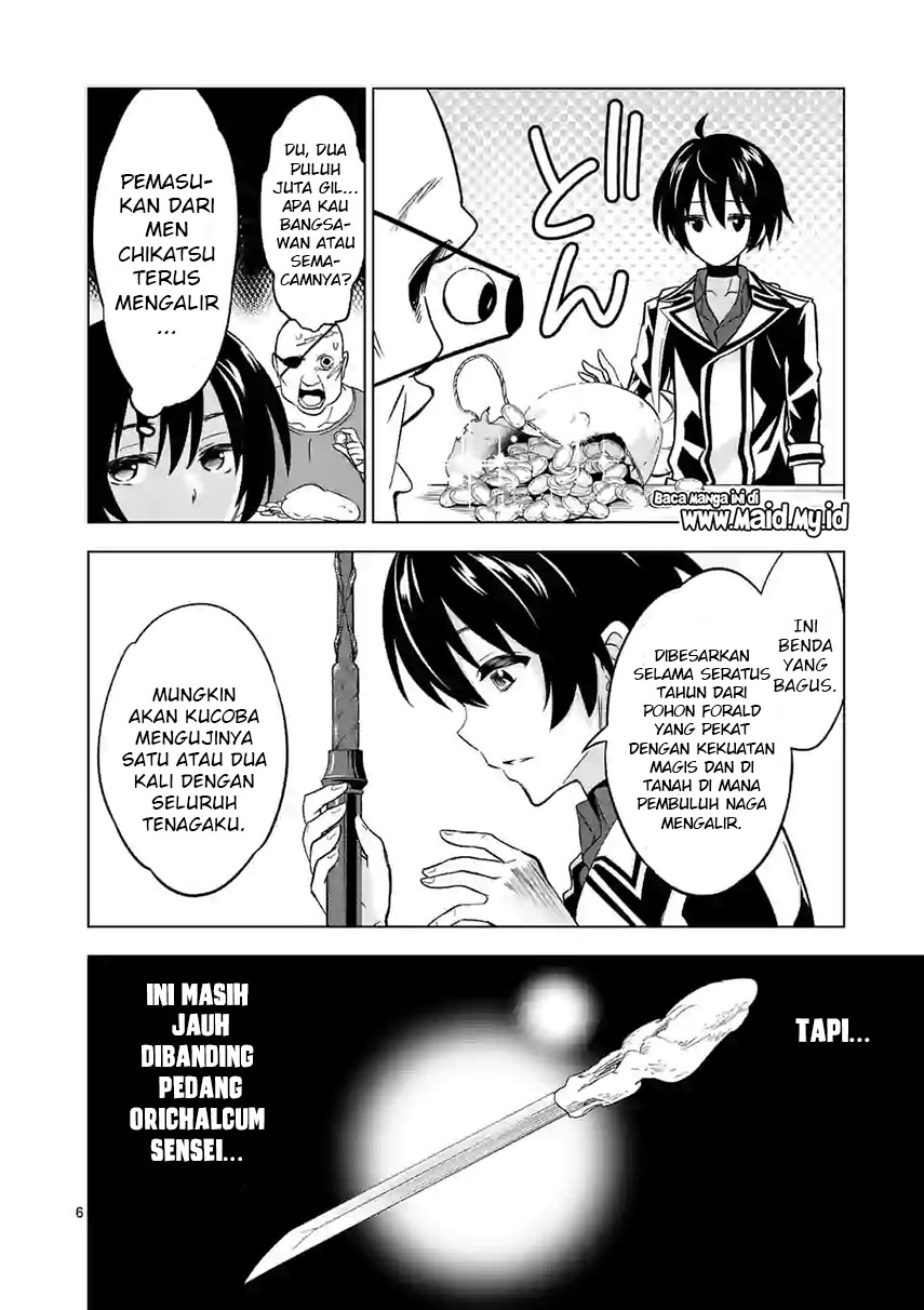 image-komik-shijou-saikyou-orc-san-no-tanoshii-tanetsuke-harem-zukuri-chapter-25-9/17