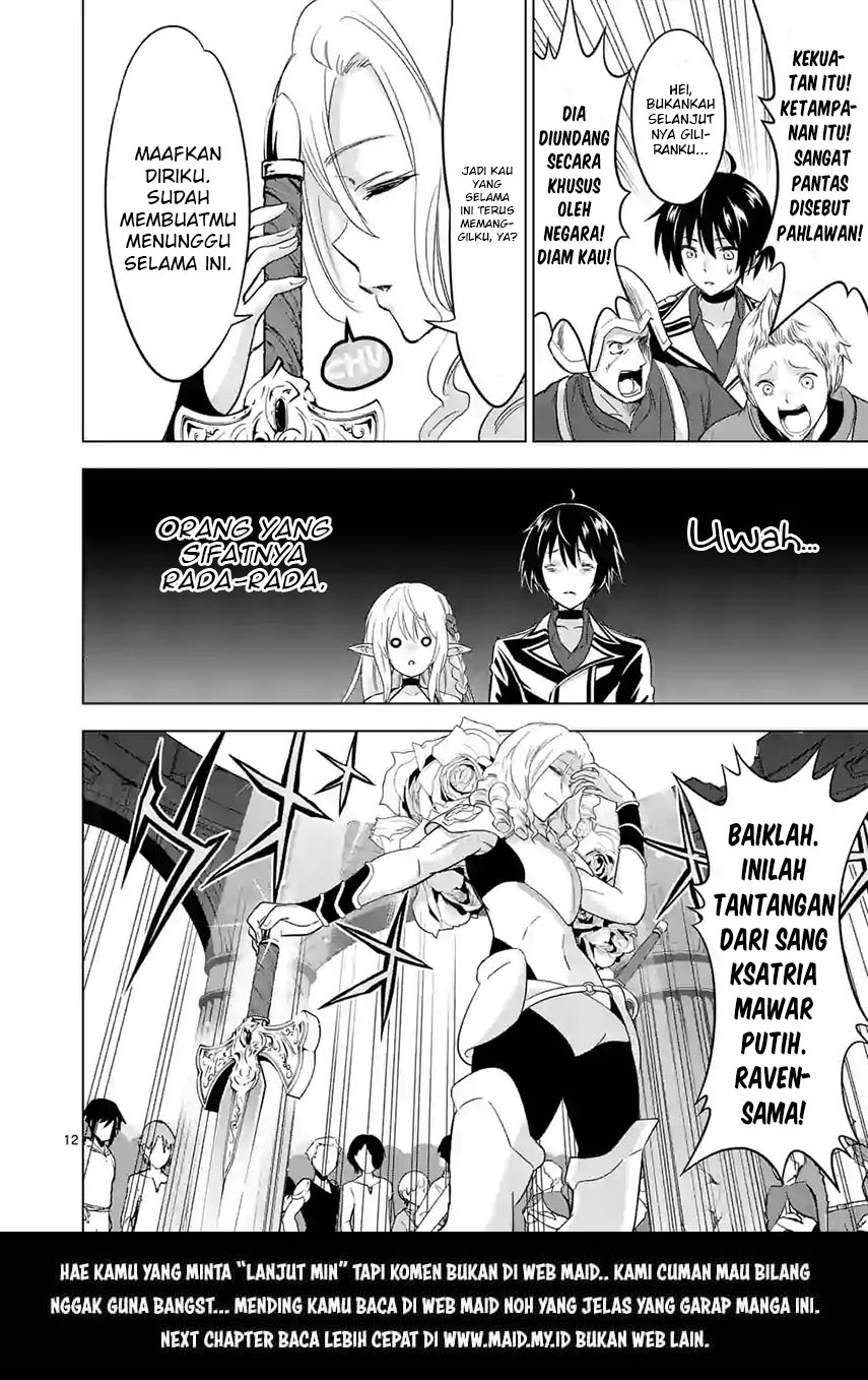 image-komik-shijou-saikyou-orc-san-no-tanoshii-tanetsuke-harem-zukuri-chapter-27-14/18