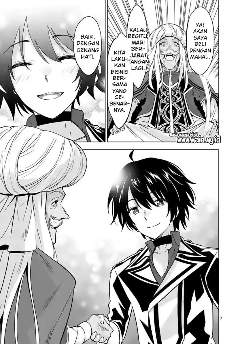 image-komik-shijou-saikyou-orc-san-no-tanoshii-tanetsuke-harem-zukuri-chapter-43-7/13