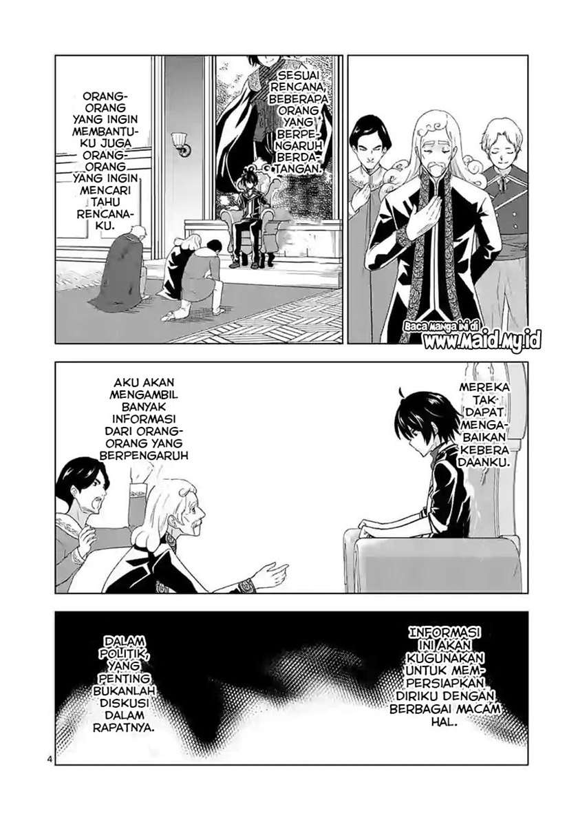 image-komik-shijou-saikyou-orc-san-no-tanoshii-tanetsuke-harem-zukuri-chapter-50-5/17