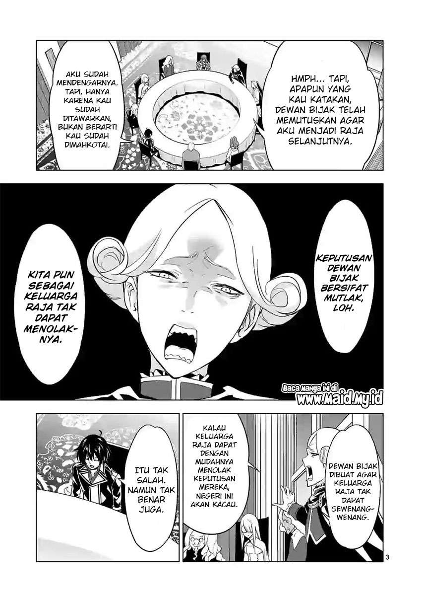 image-komik-shijou-saikyou-orc-san-no-tanoshii-tanetsuke-harem-zukuri-chapter-51-4/17