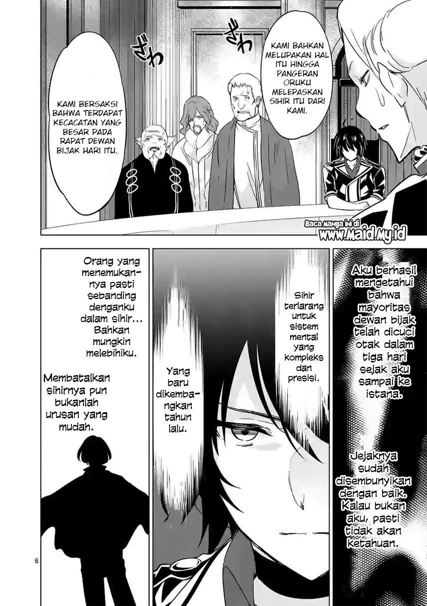 image-komik-shijou-saikyou-orc-san-no-tanoshii-tanetsuke-harem-zukuri-chapter-51-7/17