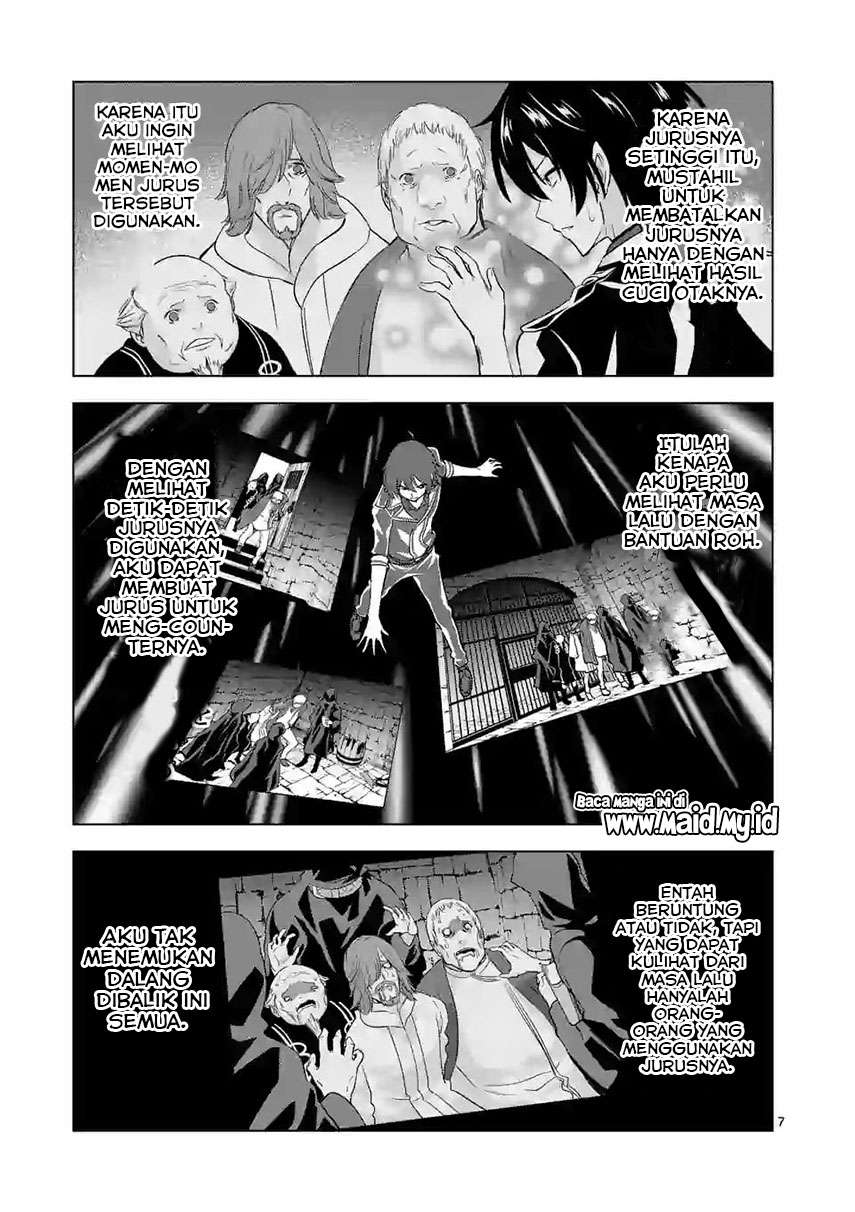 image-komik-shijou-saikyou-orc-san-no-tanoshii-tanetsuke-harem-zukuri-chapter-51-8/17