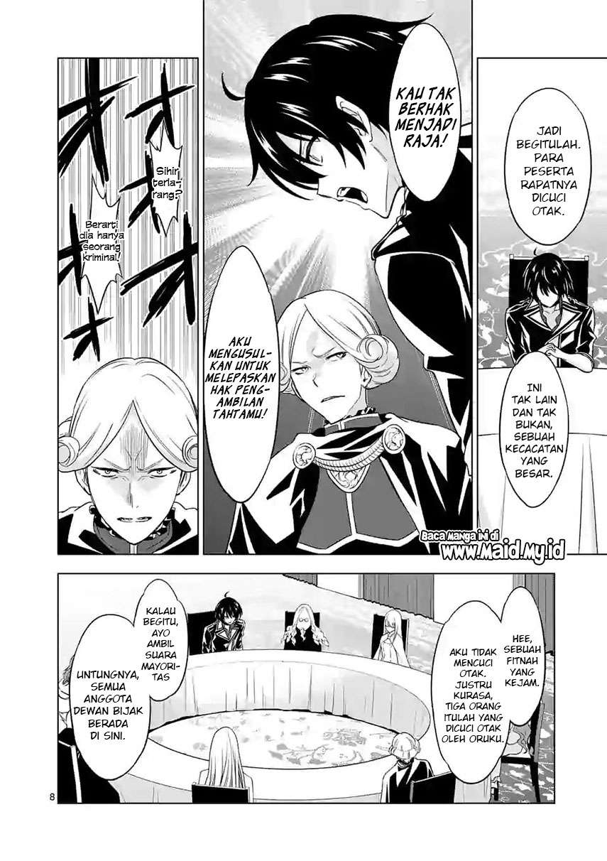 image-komik-shijou-saikyou-orc-san-no-tanoshii-tanetsuke-harem-zukuri-chapter-51-9/17