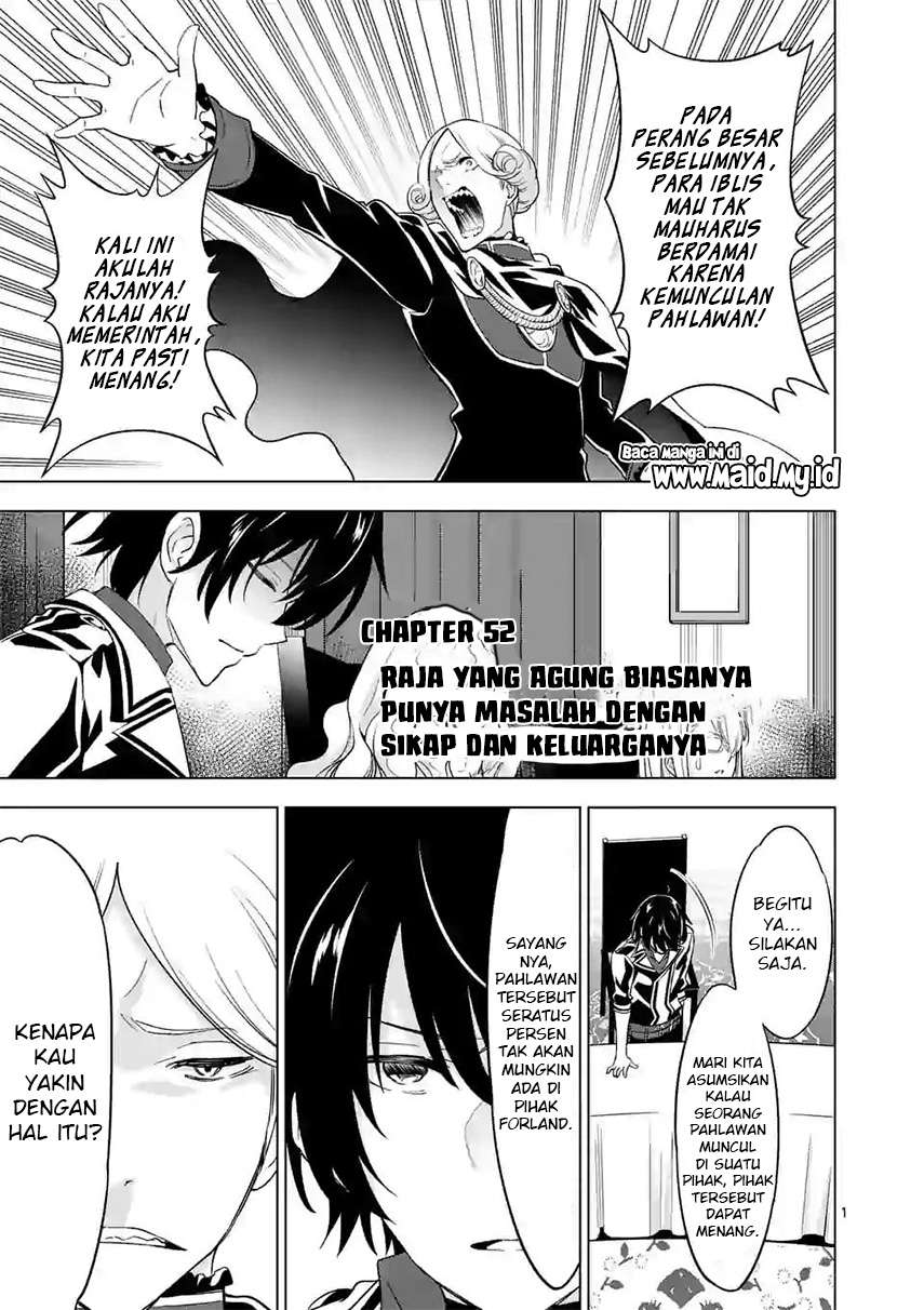 image-komik-shijou-saikyou-orc-san-no-tanoshii-tanetsuke-harem-zukuri-chapter-52-2/16