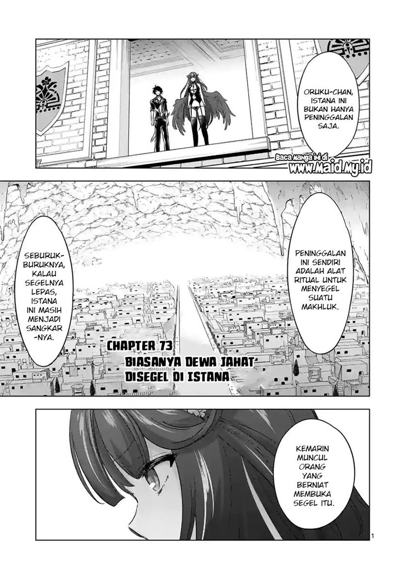 image-komik-shijou-saikyou-orc-san-no-tanoshii-tanetsuke-harem-zukuri-chapter-73-2/17