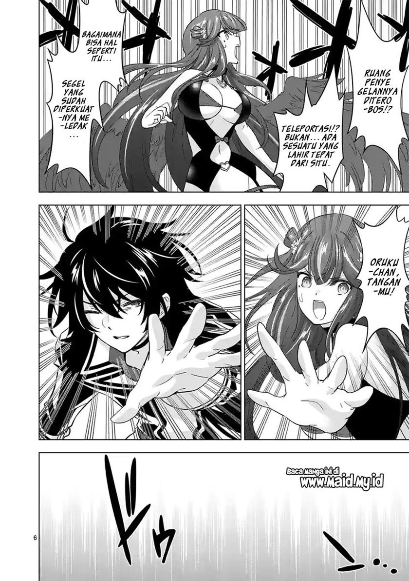 image-komik-shijou-saikyou-orc-san-no-tanoshii-tanetsuke-harem-zukuri-chapter-73-7/17