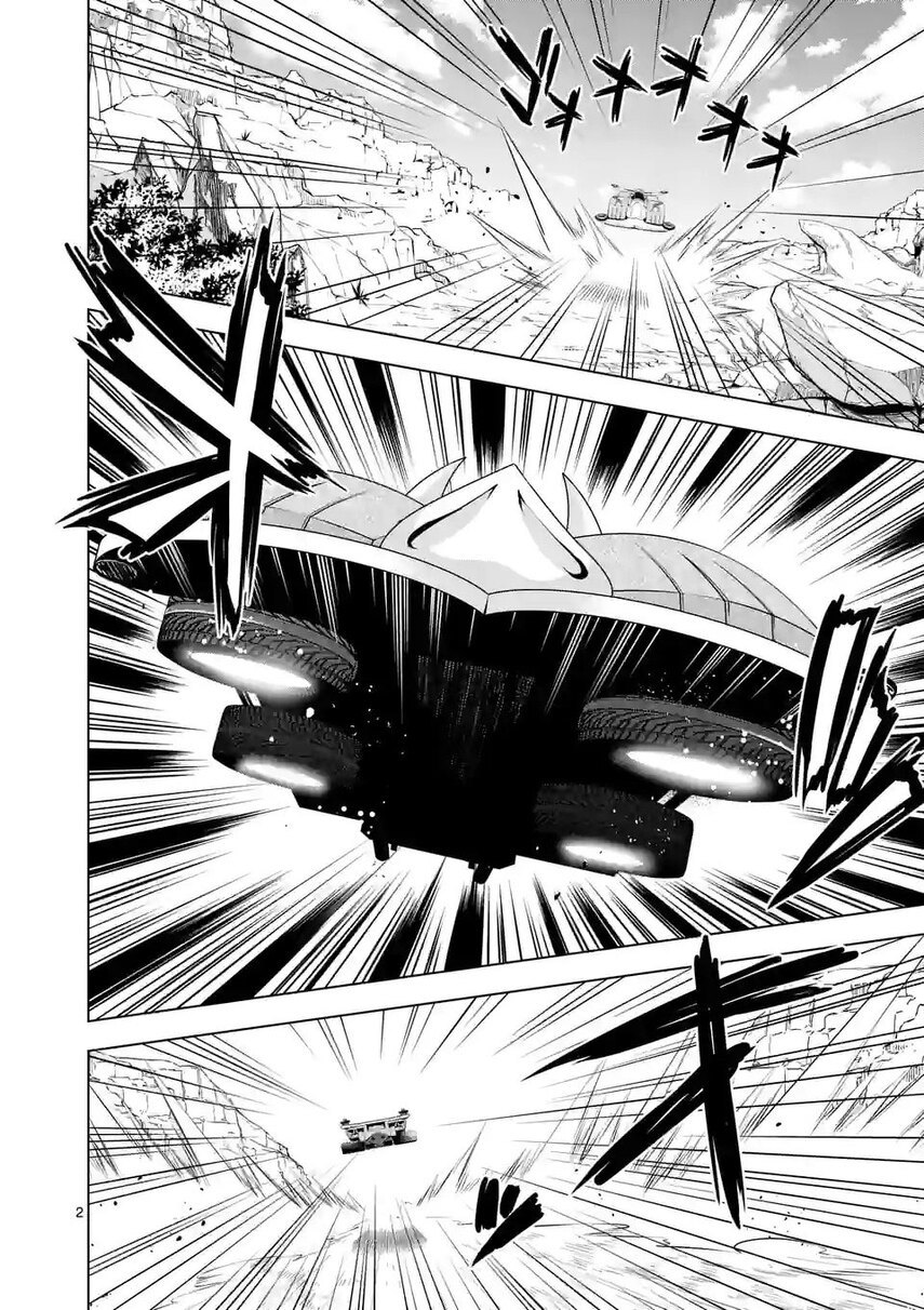 image-komik-shijou-saikyou-orc-san-no-tanoshii-tanetsuke-harem-zukuri-chapter-90-3/17