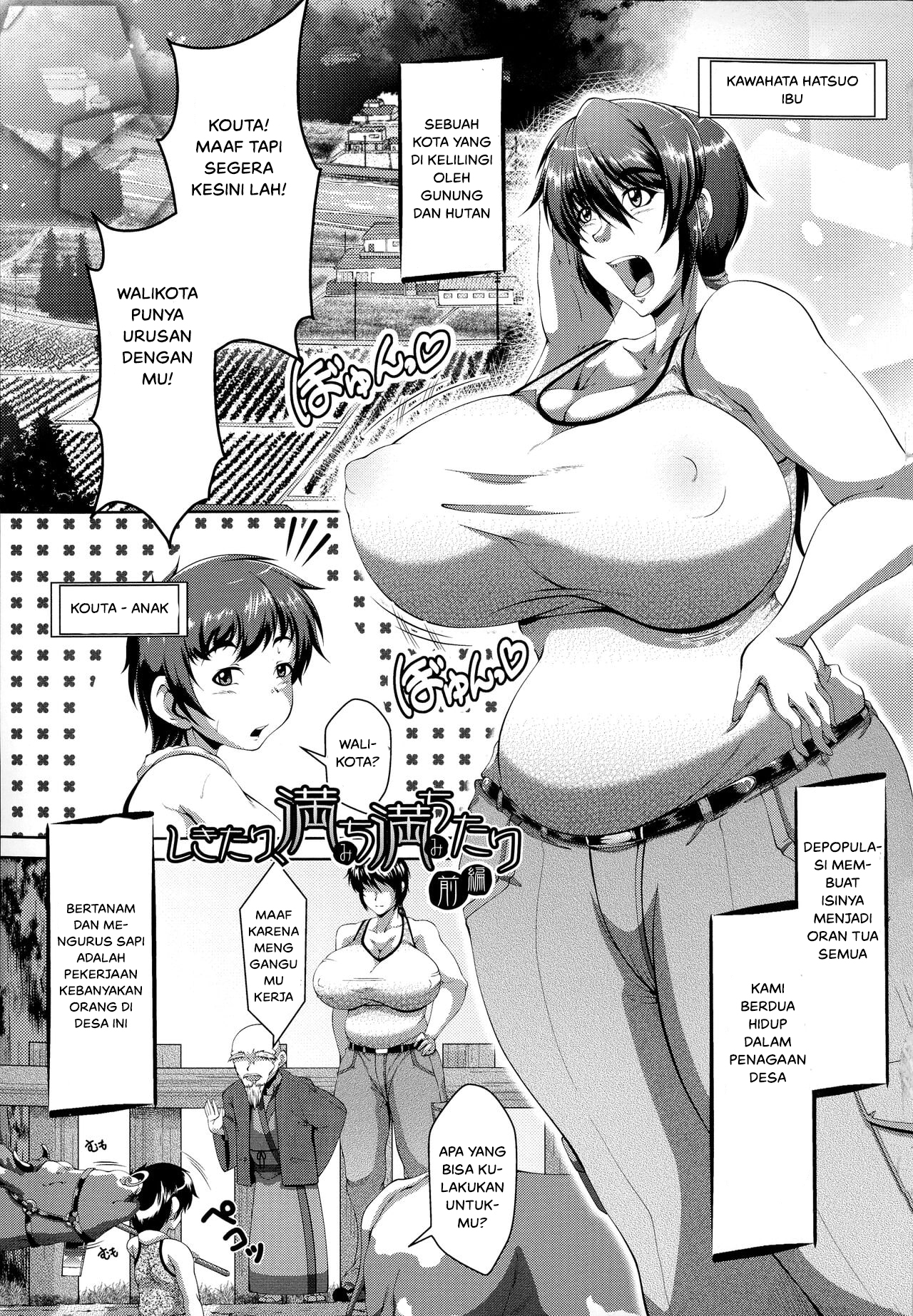 image-komik-shikitari-chapter-01-0/26