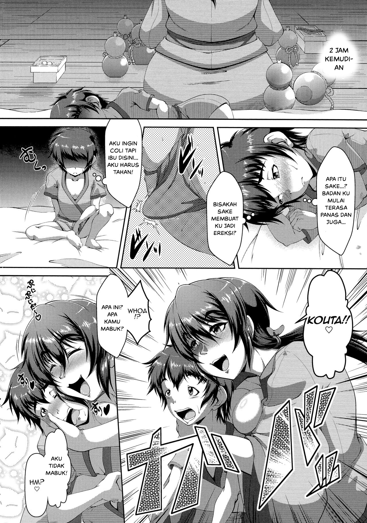 image-komik-shikitari-chapter-01-5/26