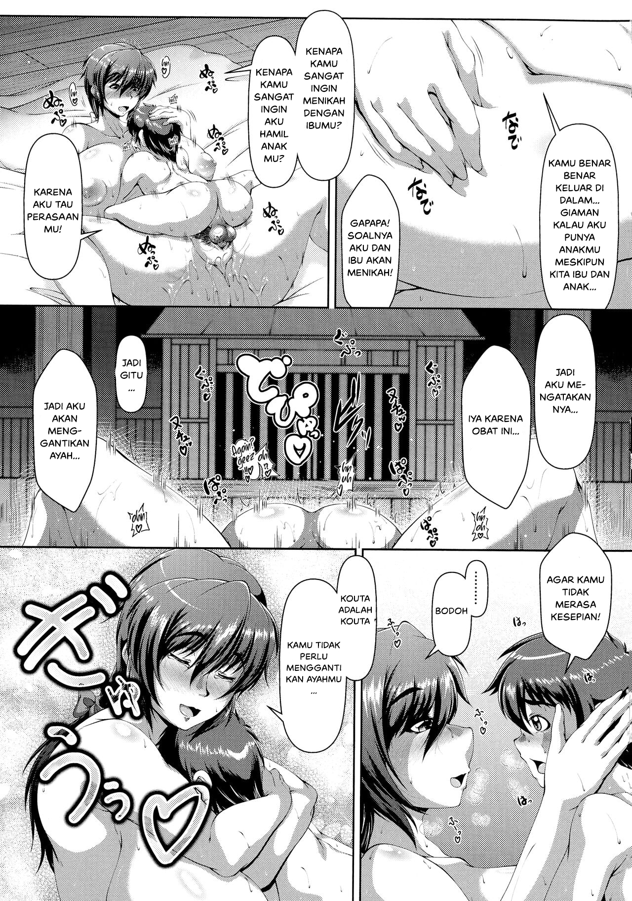 image-komik-shikitari-chapter-01-22/26