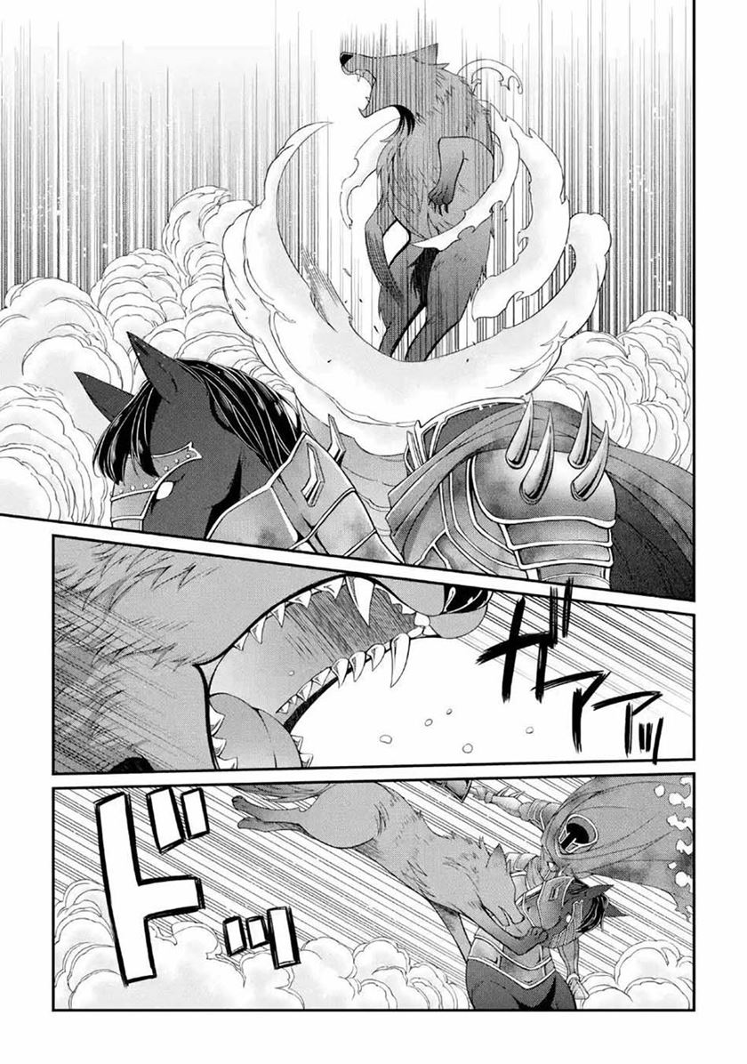 image-komik-shikkoku-tsukai-no-saikyo-yusha-nakama-zenin-ni-uragira-retanode-saikyo-no-mamono-chapter-21-17/34