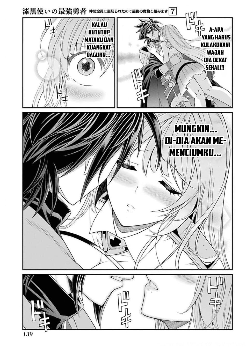 image-komik-shikkoku-tsukai-no-saikyo-yusha-nakama-zenin-ni-uragira-retanode-saikyo-no-mamono-chapter-36-9/33