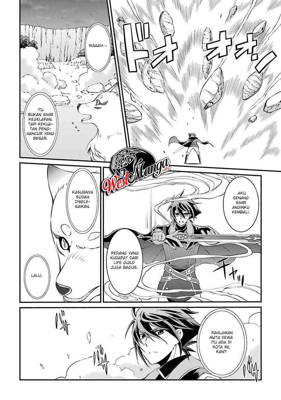 image-komik-shikkoku-tsukai-no-saikyo-yusha-nakama-zenin-ni-uragira-retanode-saikyo-no-mamono-chapter-5-36/42