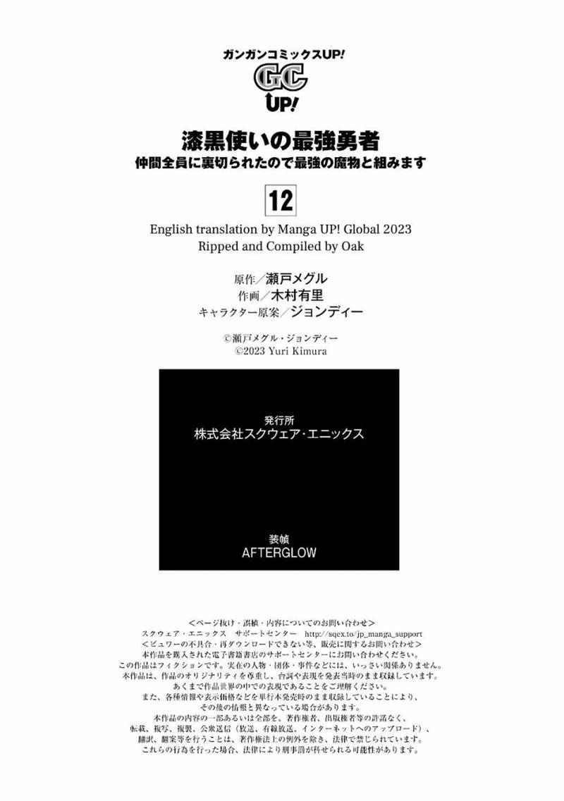 image-komik-shikkoku-tsukai-no-saikyo-yusha-nakama-zenin-ni-uragira-retanode-saikyo-no-mamono-chapter-71-36/41