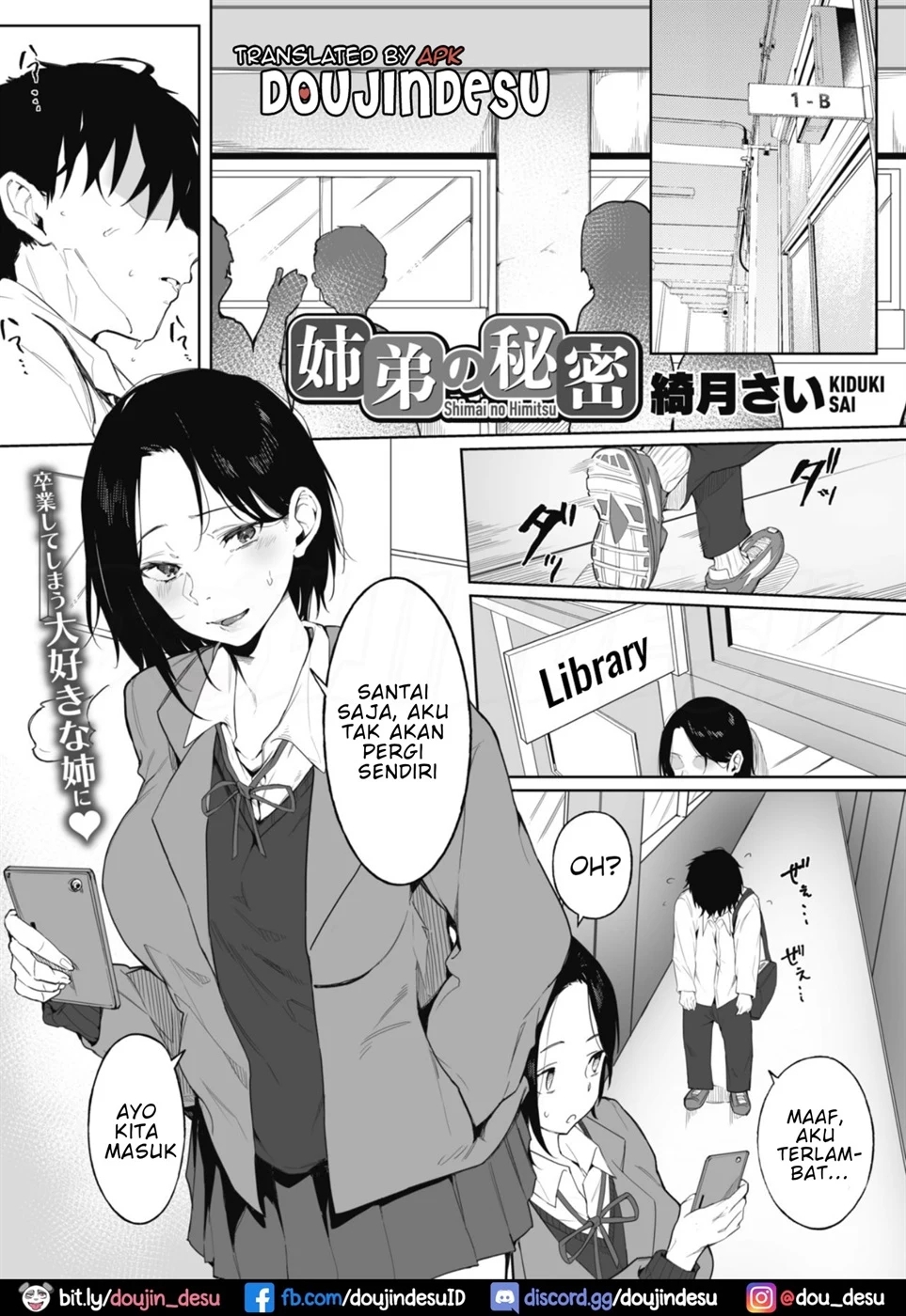 image-komik-shimai-no-himitsu-chapter-01-0/25