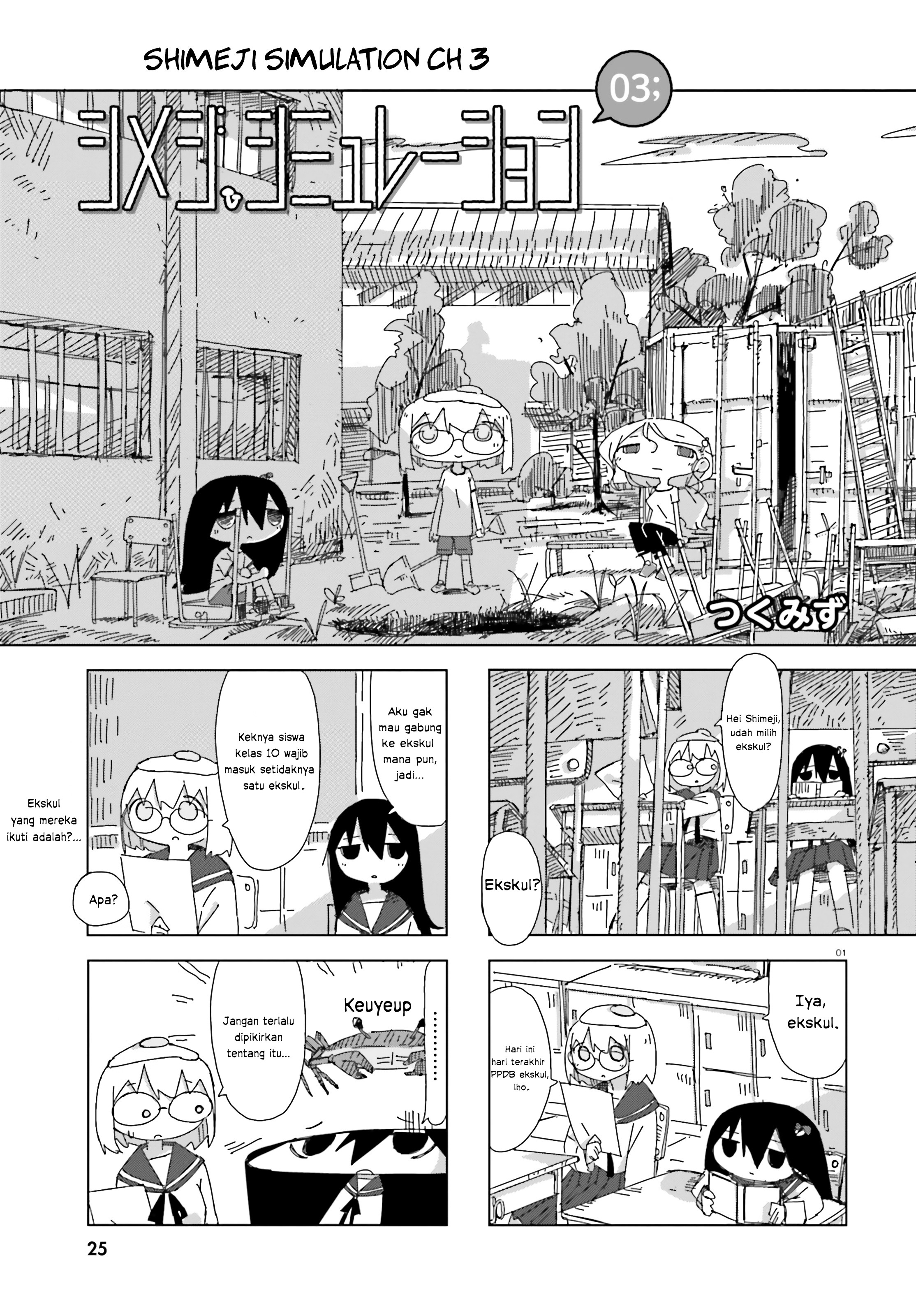 image-komik-shimeji-simulation-chapter-3-0/11