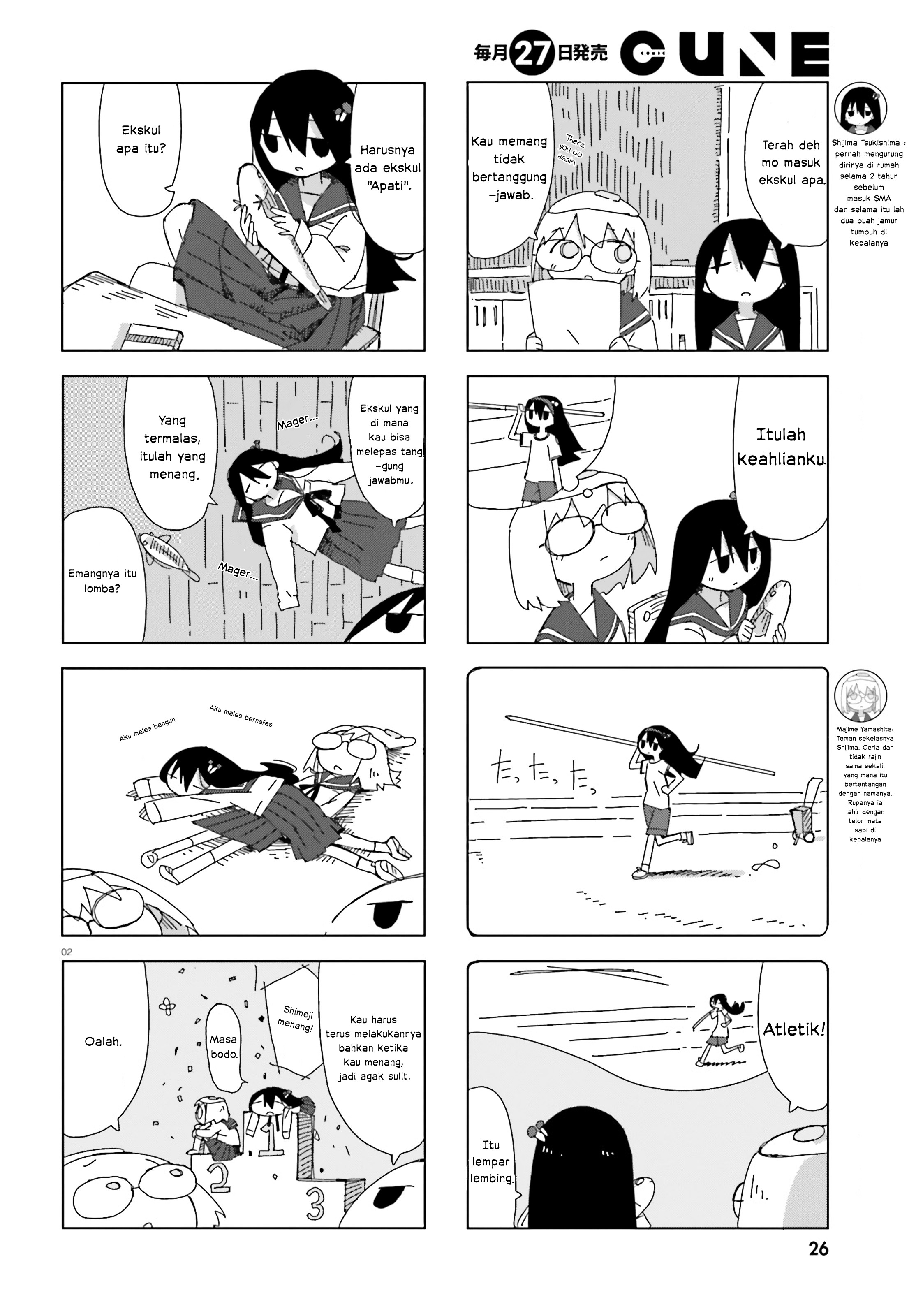 image-komik-shimeji-simulation-chapter-3-1/11