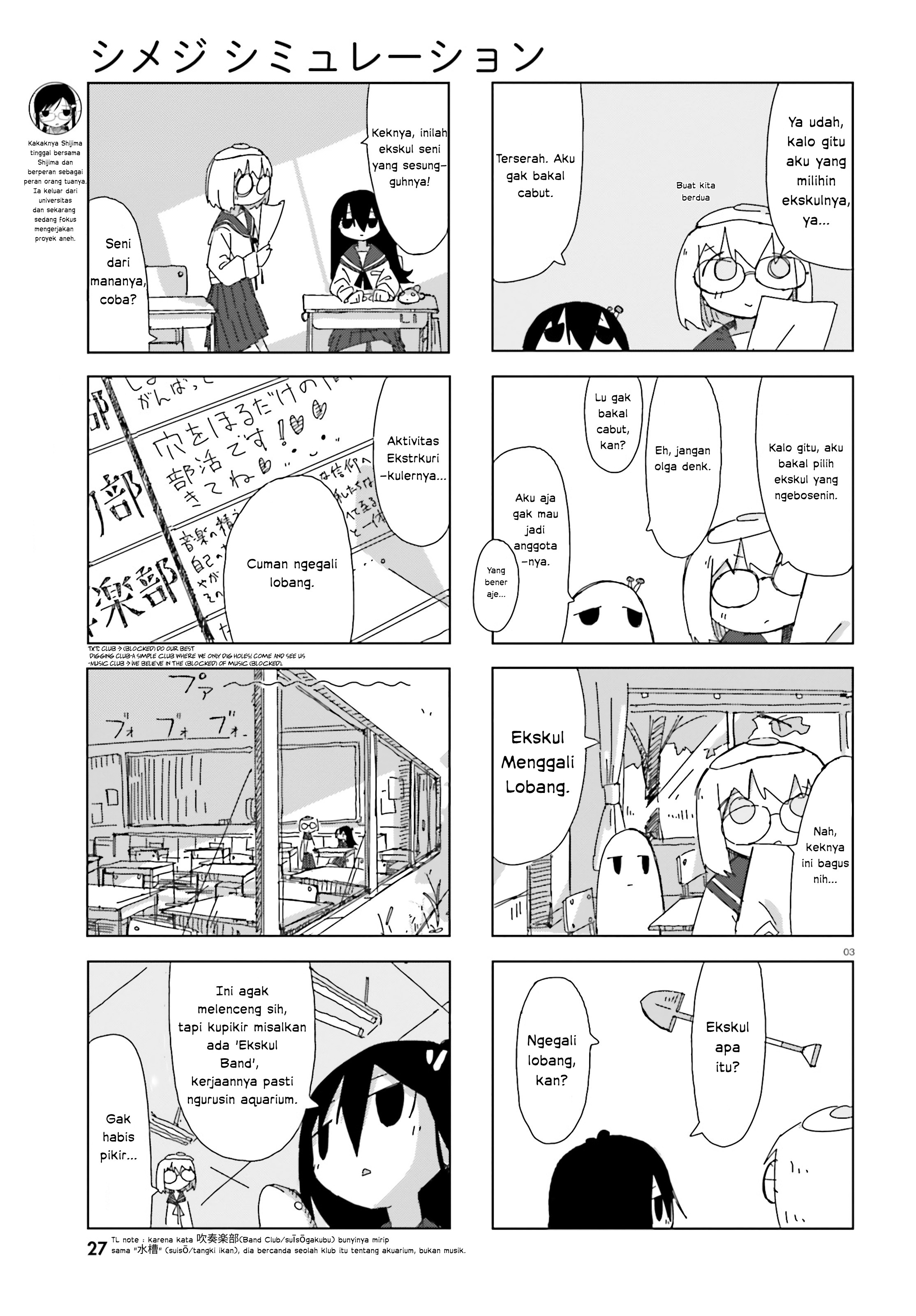 image-komik-shimeji-simulation-chapter-3-2/11