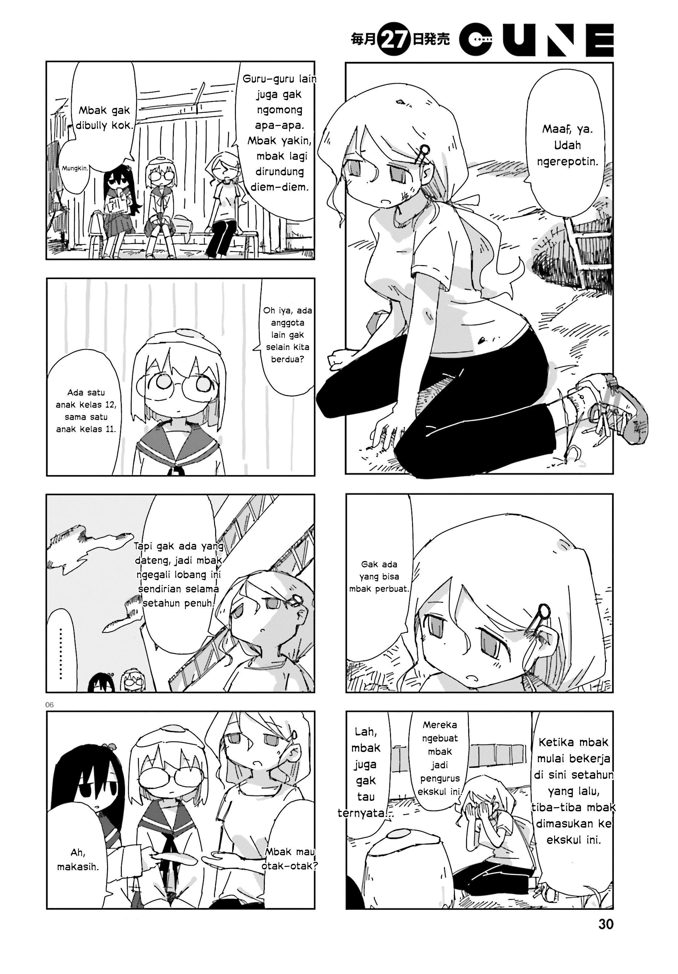 image-komik-shimeji-simulation-chapter-3-5/11