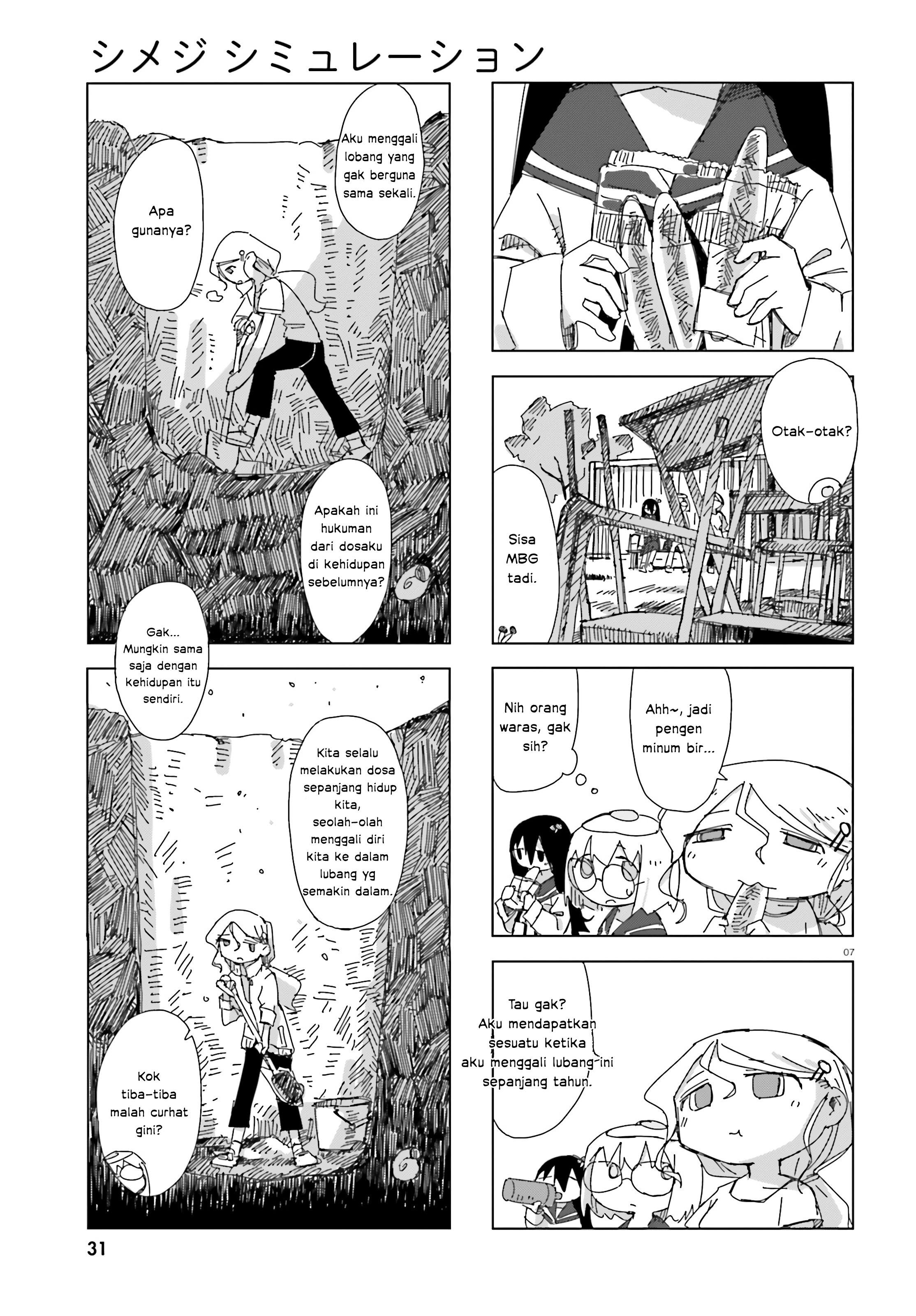 image-komik-shimeji-simulation-chapter-3-6/11