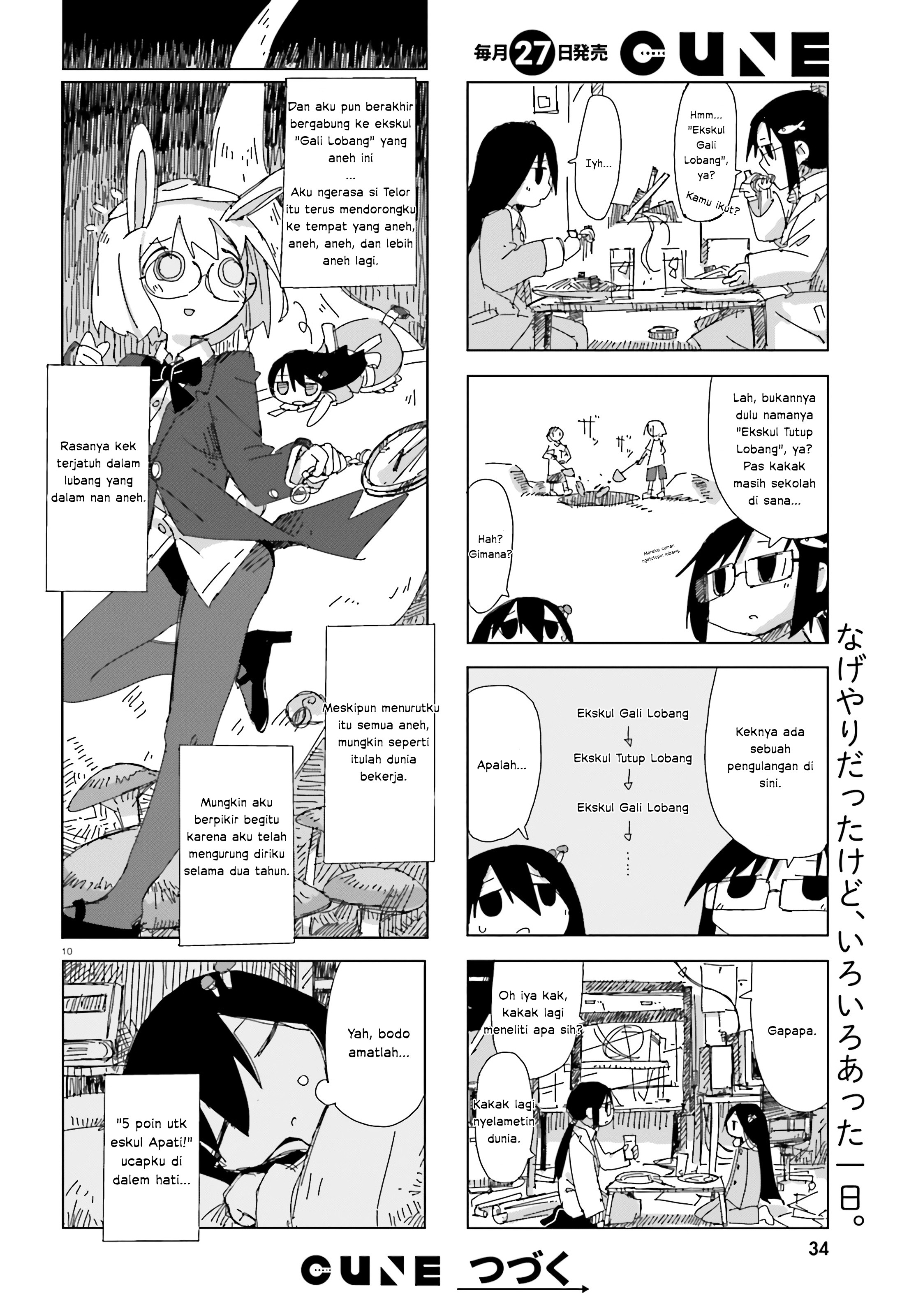 image-komik-shimeji-simulation-chapter-3-9/11