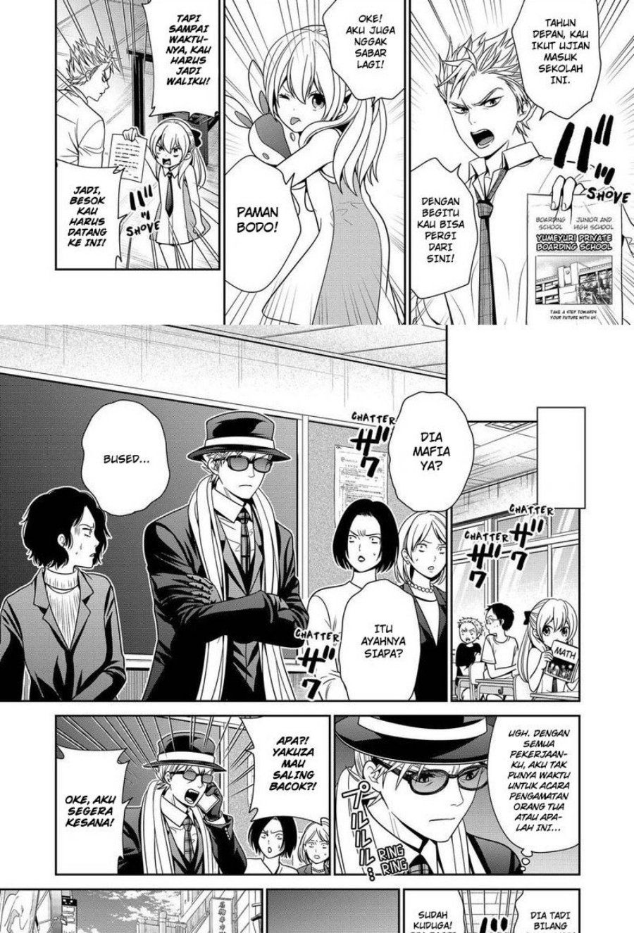 image-komik-shin-tokyo-chapter-27-8/23