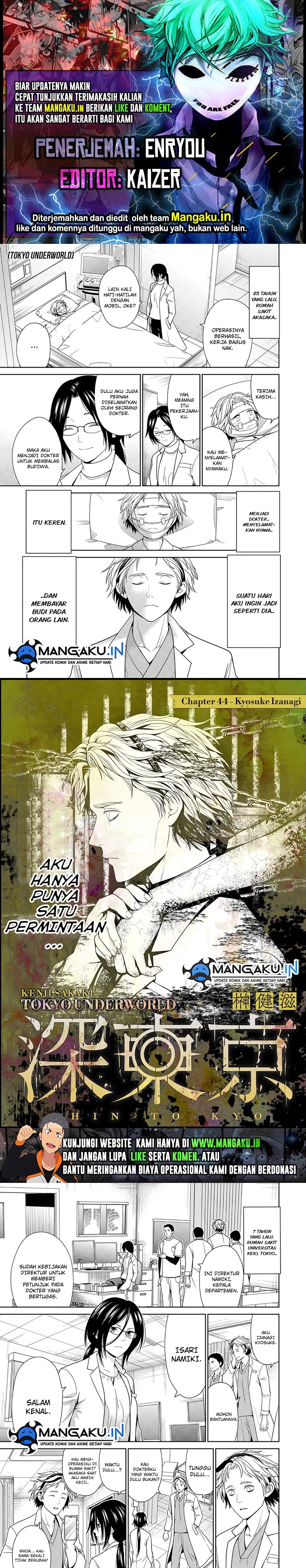 image-komik-shin-tokyo-chapter-44-0/7