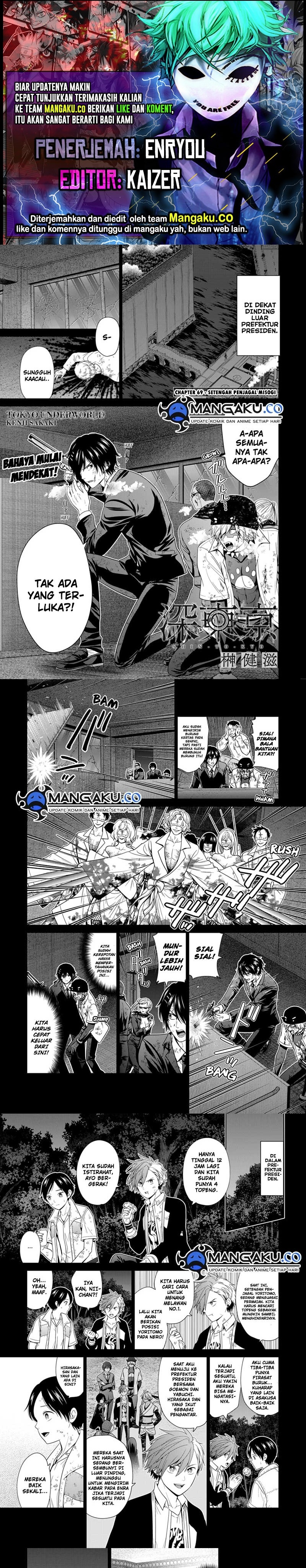 image-komik-shin-tokyo-chapter-69-0/7