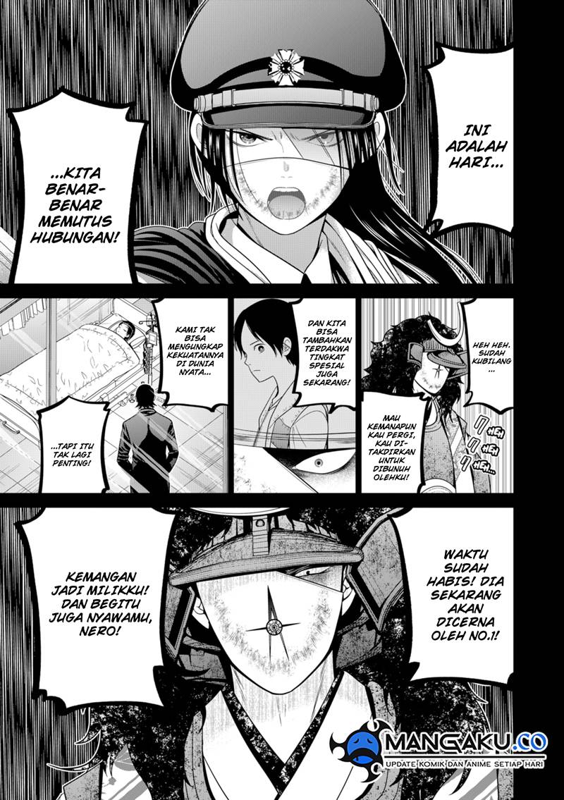 image-komik-shin-tokyo-chapter-76-19/25