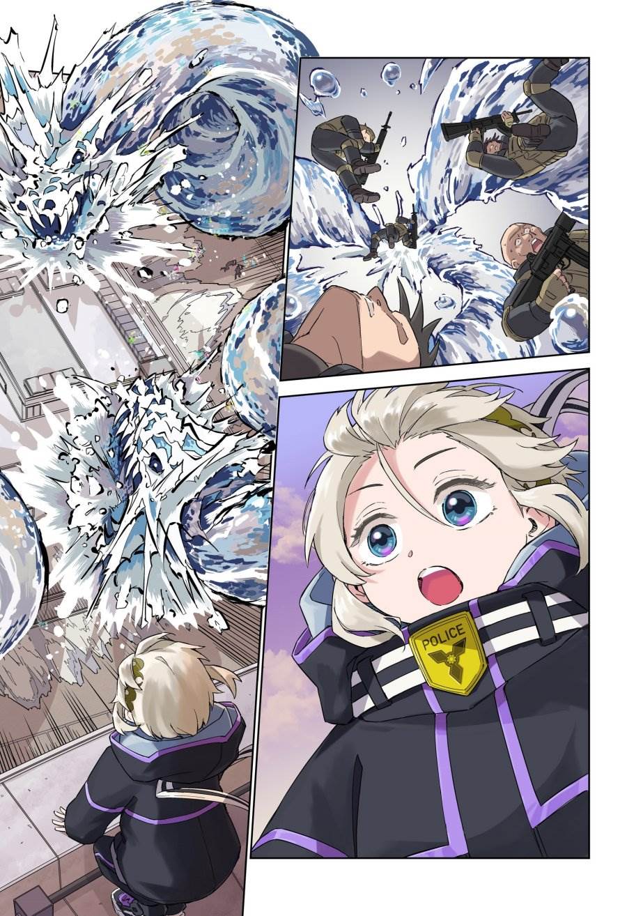 image-komik-shinewbi-chapter-1-34/50