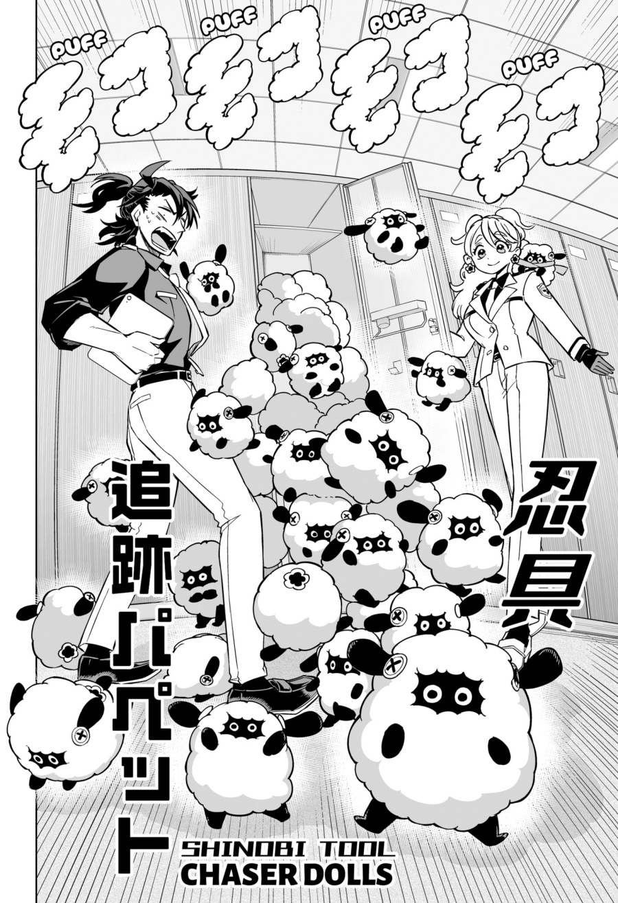 image-komik-shinewbi-chapter-9-13/24