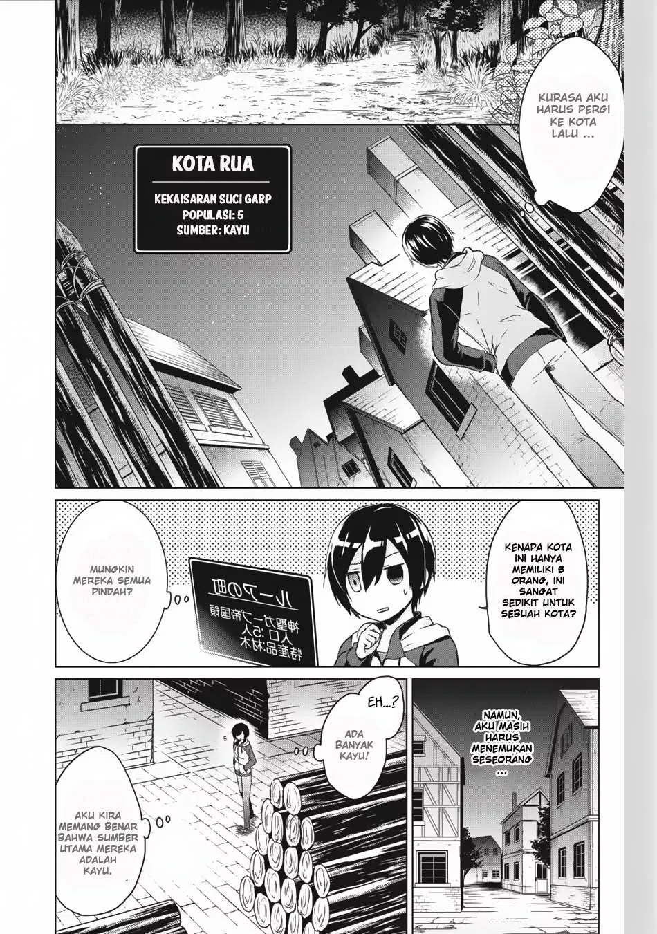 image-komik-shingan-no-yuusha-chapter-1-20/34