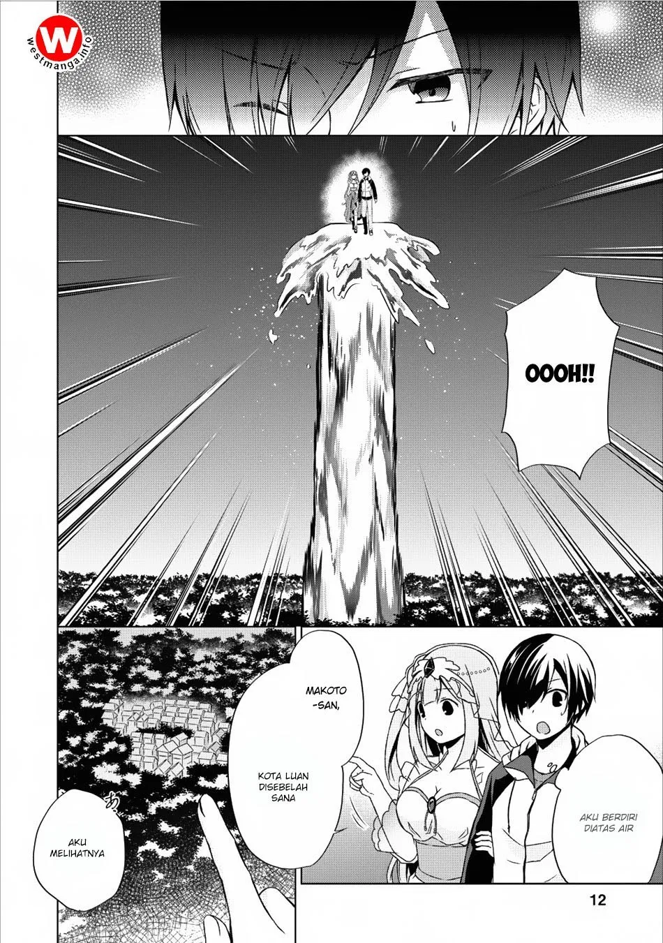 image-komik-shingan-no-yuusha-chapter-11-13/22