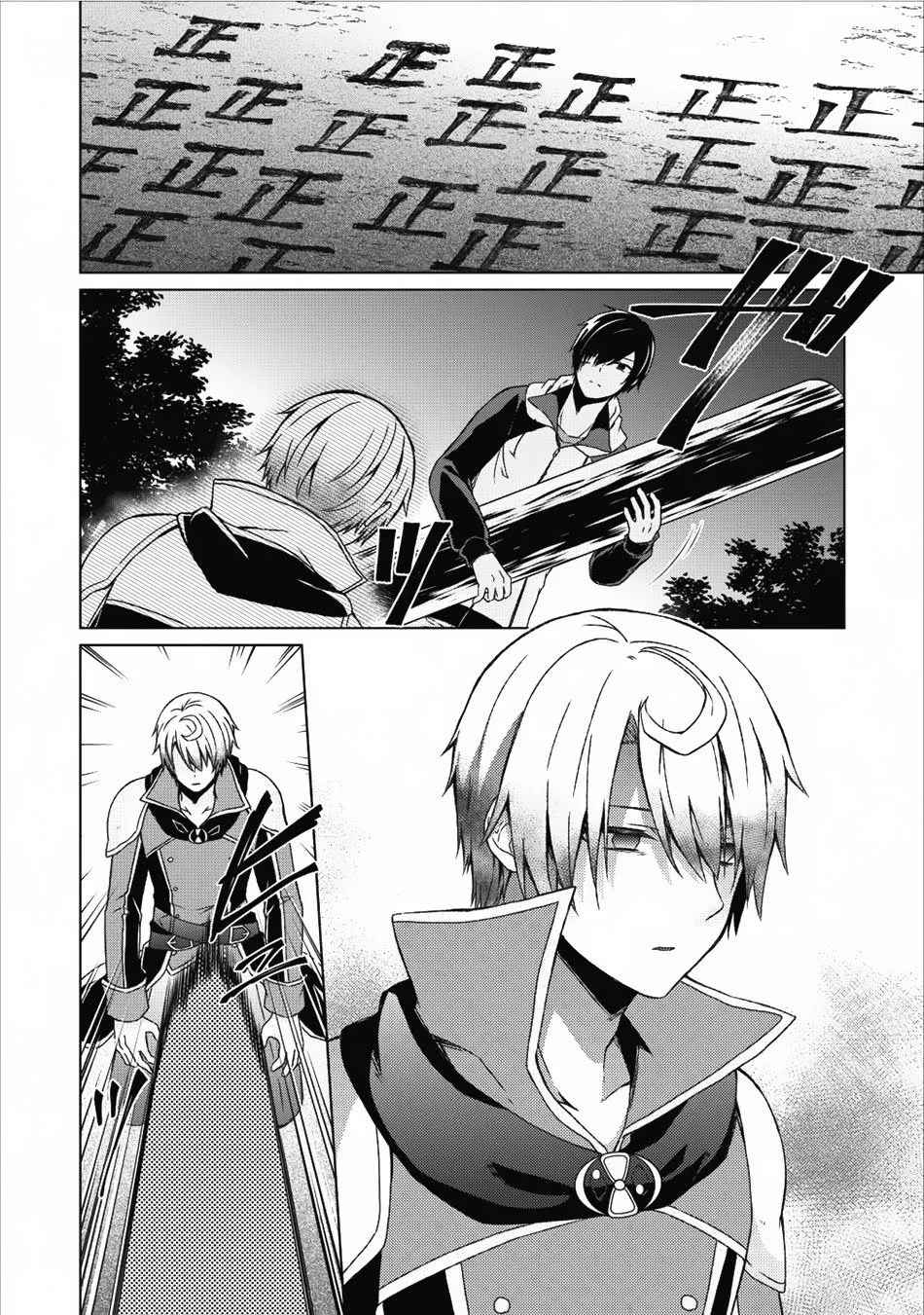 image-komik-shingan-no-yuusha-chapter-13-2/36