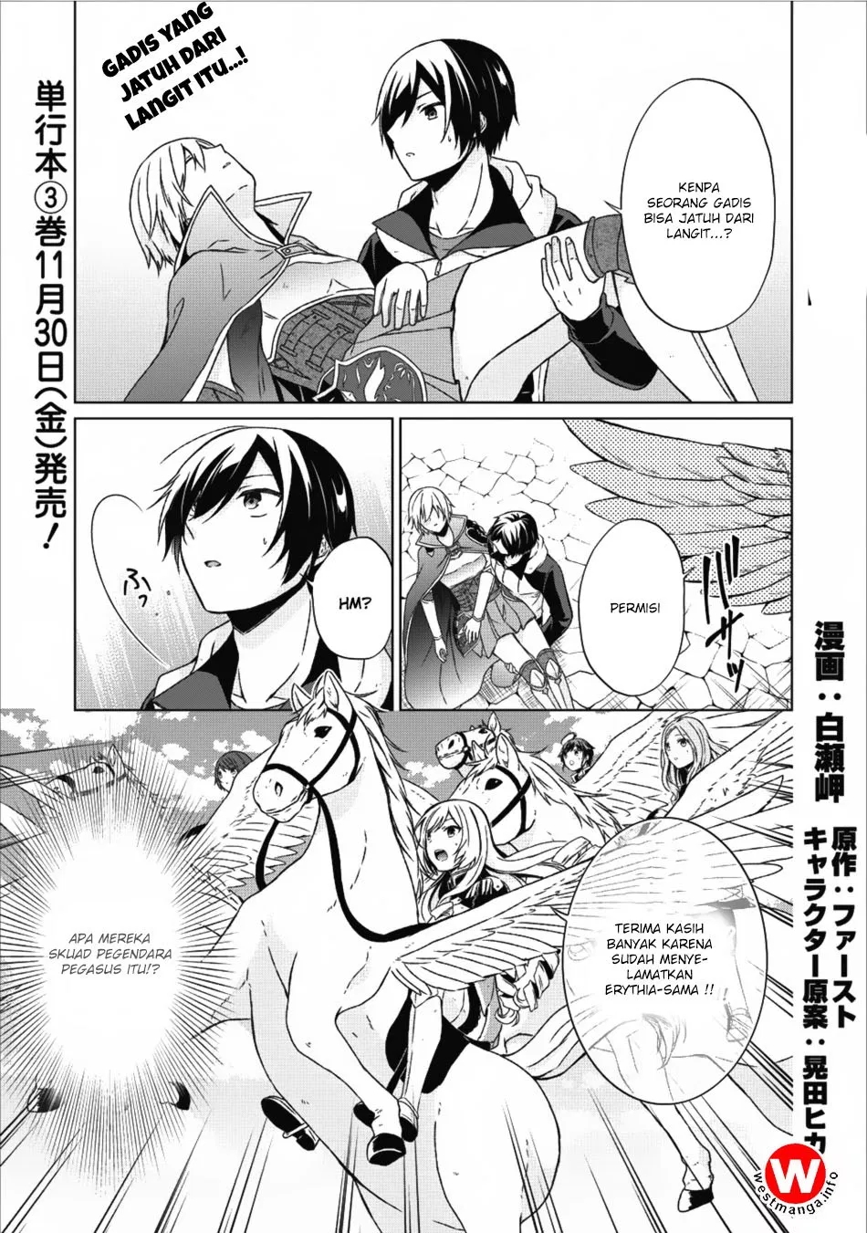 image-komik-shingan-no-yuusha-chapter-14-0/25