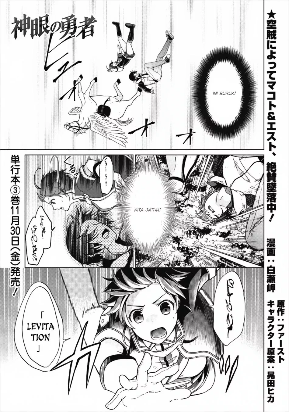 image-komik-shingan-no-yuusha-chapter-15-0/33