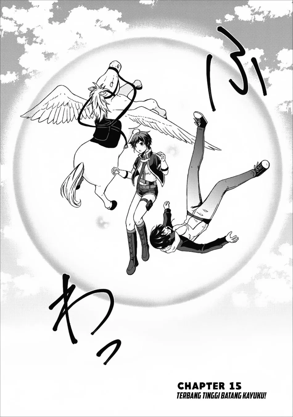 image-komik-shingan-no-yuusha-chapter-15-2/33