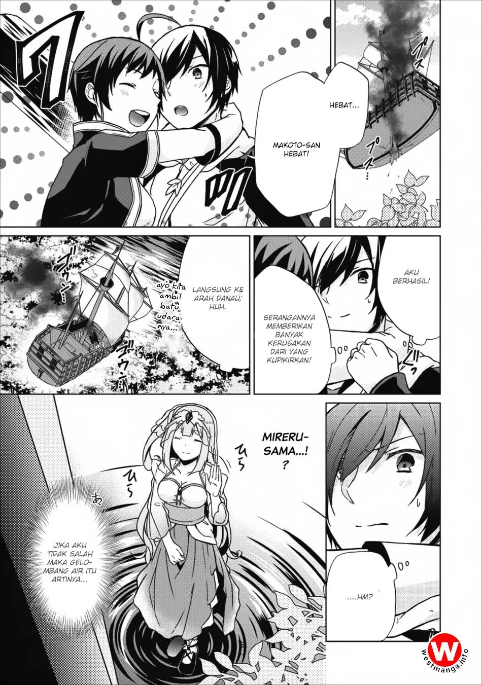 image-komik-shingan-no-yuusha-chapter-15-13/33